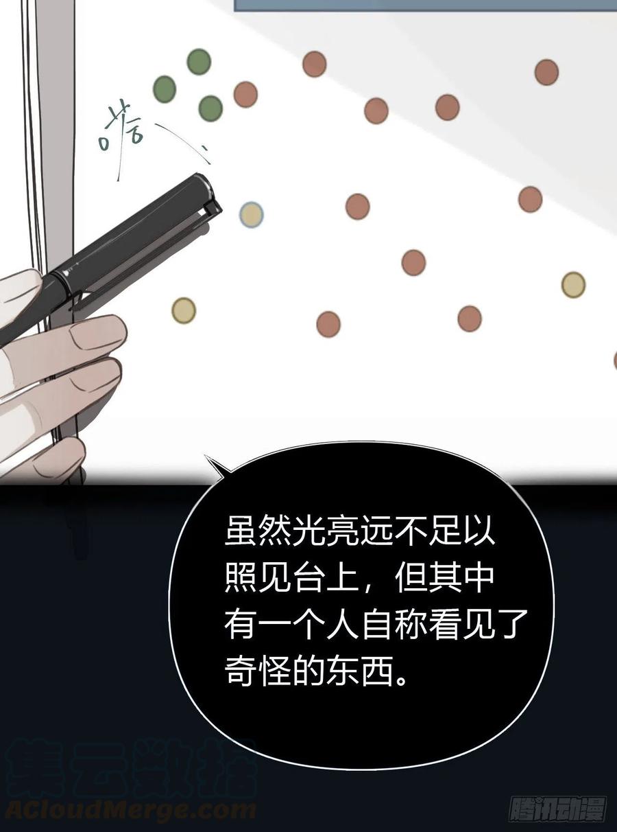 百卒戏傩253