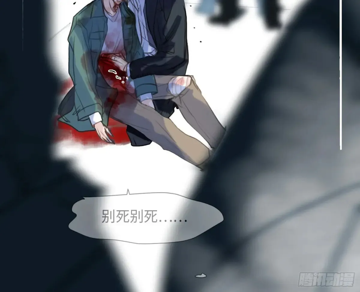 预言弥散·0454