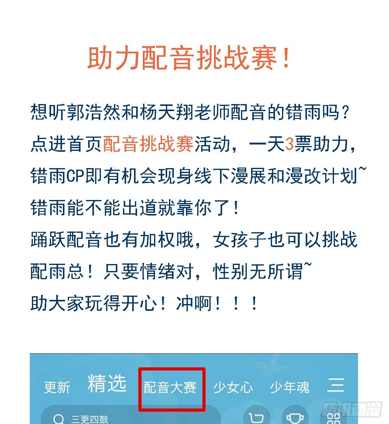 生门血衅1641