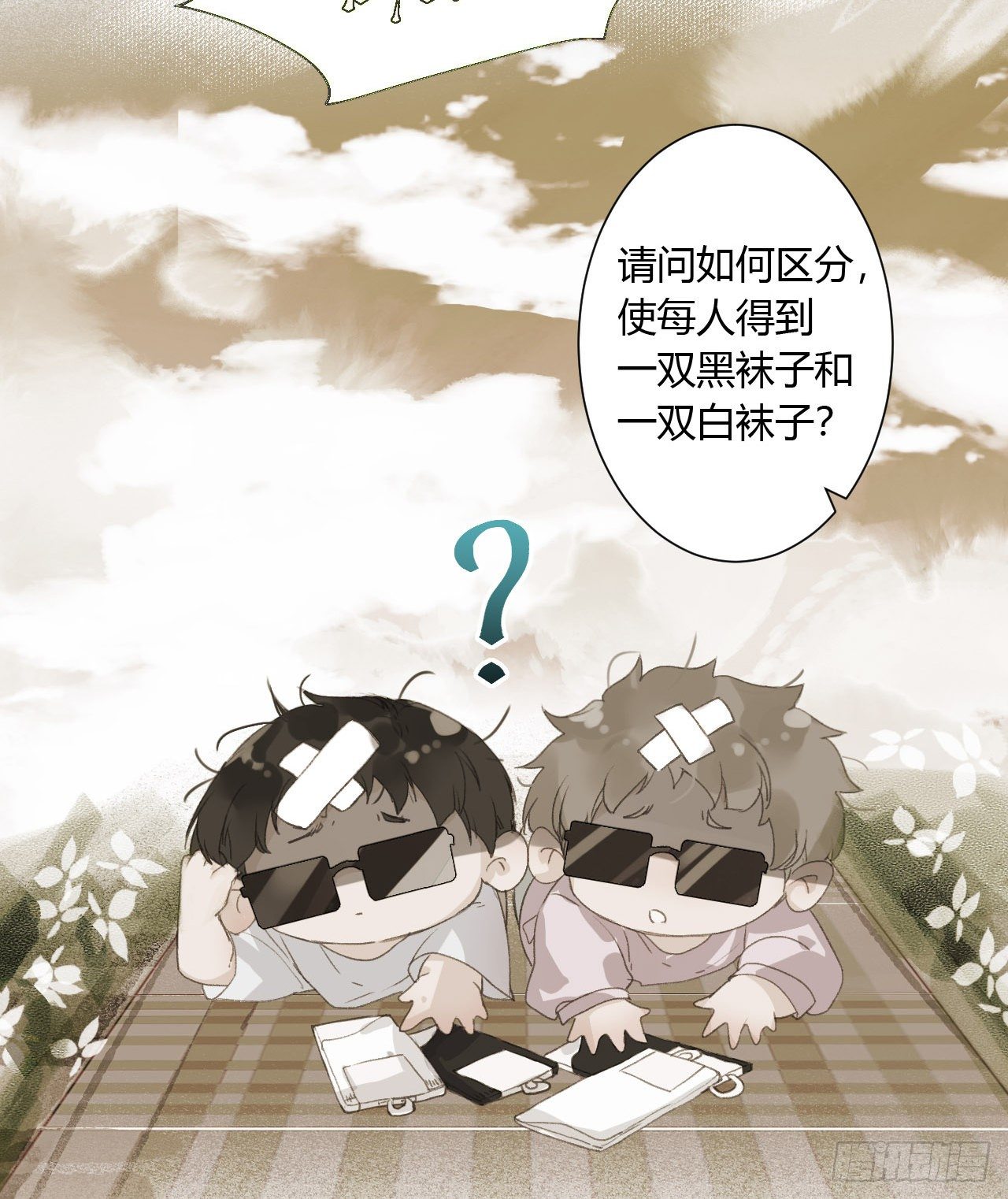 生门血衅153