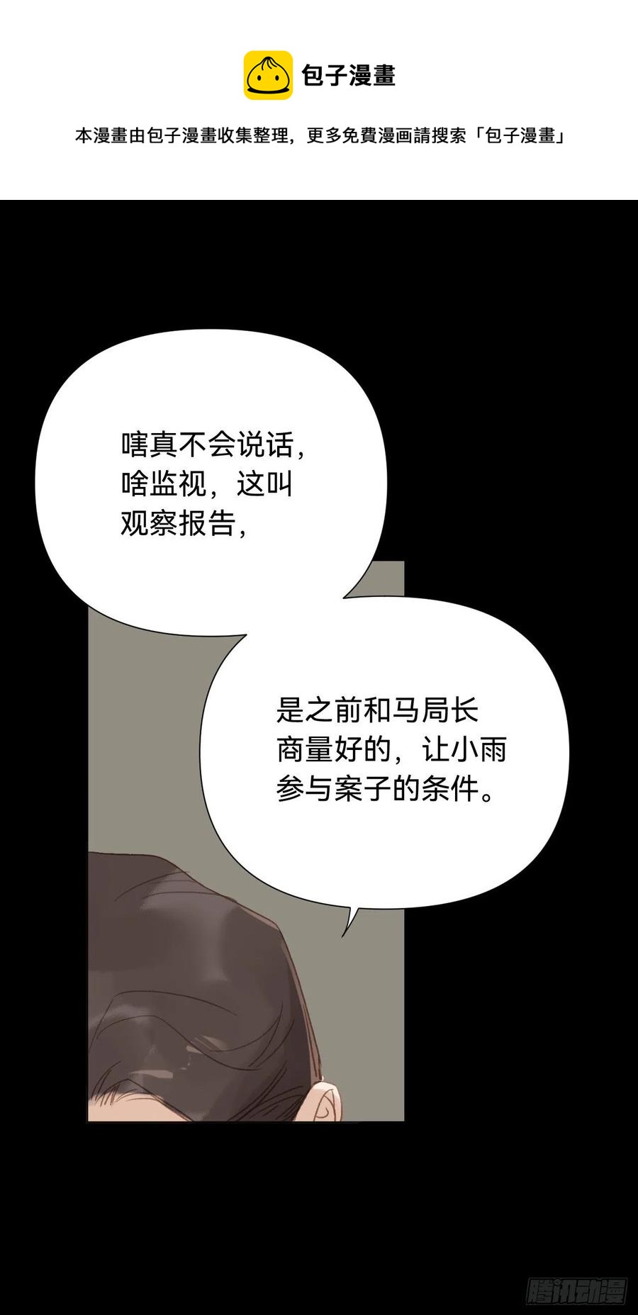 百卒戏傩·后编1138