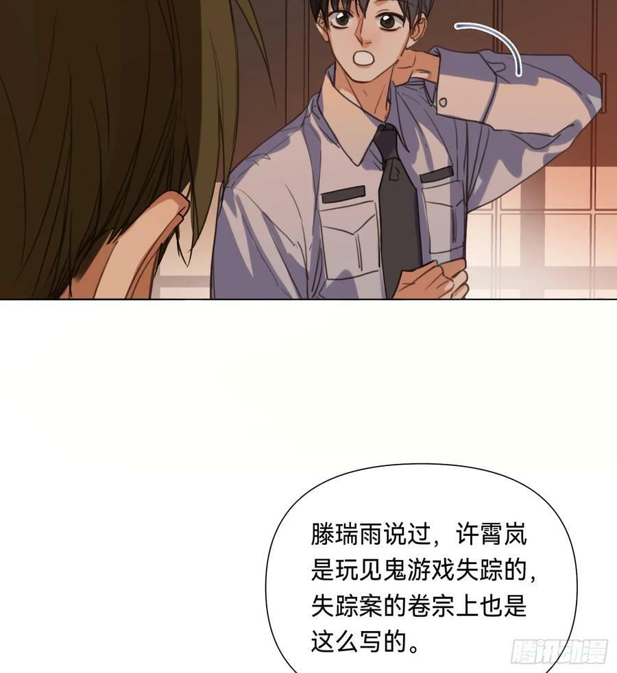 罪犯梯度·0850