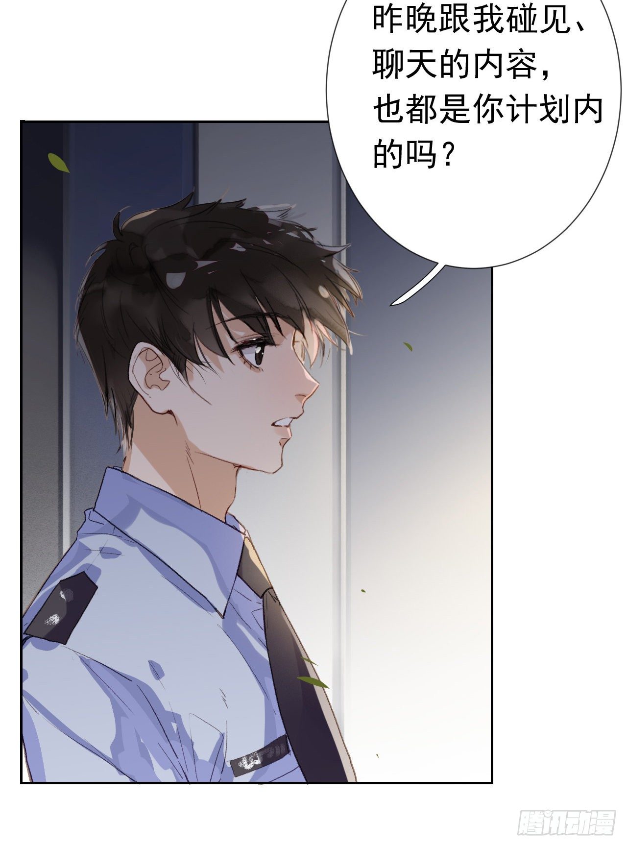 生门血衅·后编0124