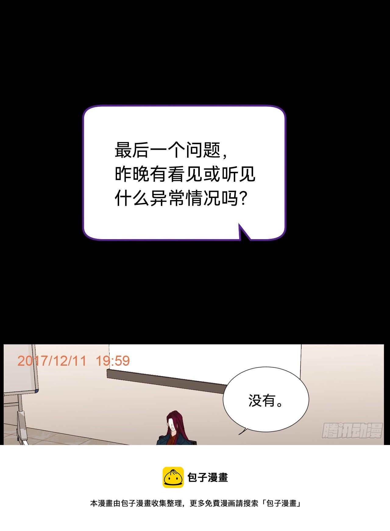 五子夺算·0512