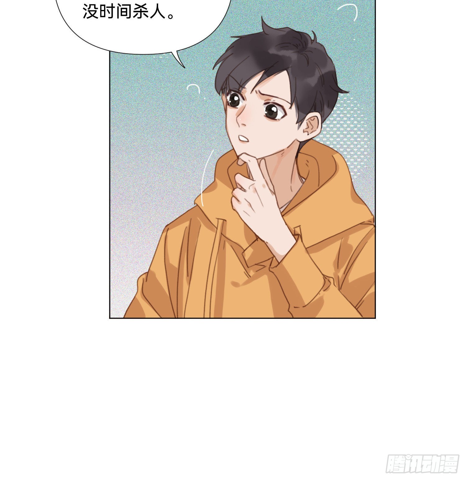 五子夺算·134