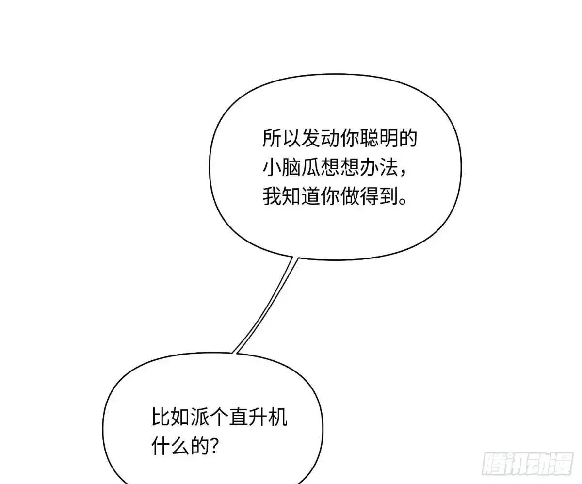 侦探卷积·2245