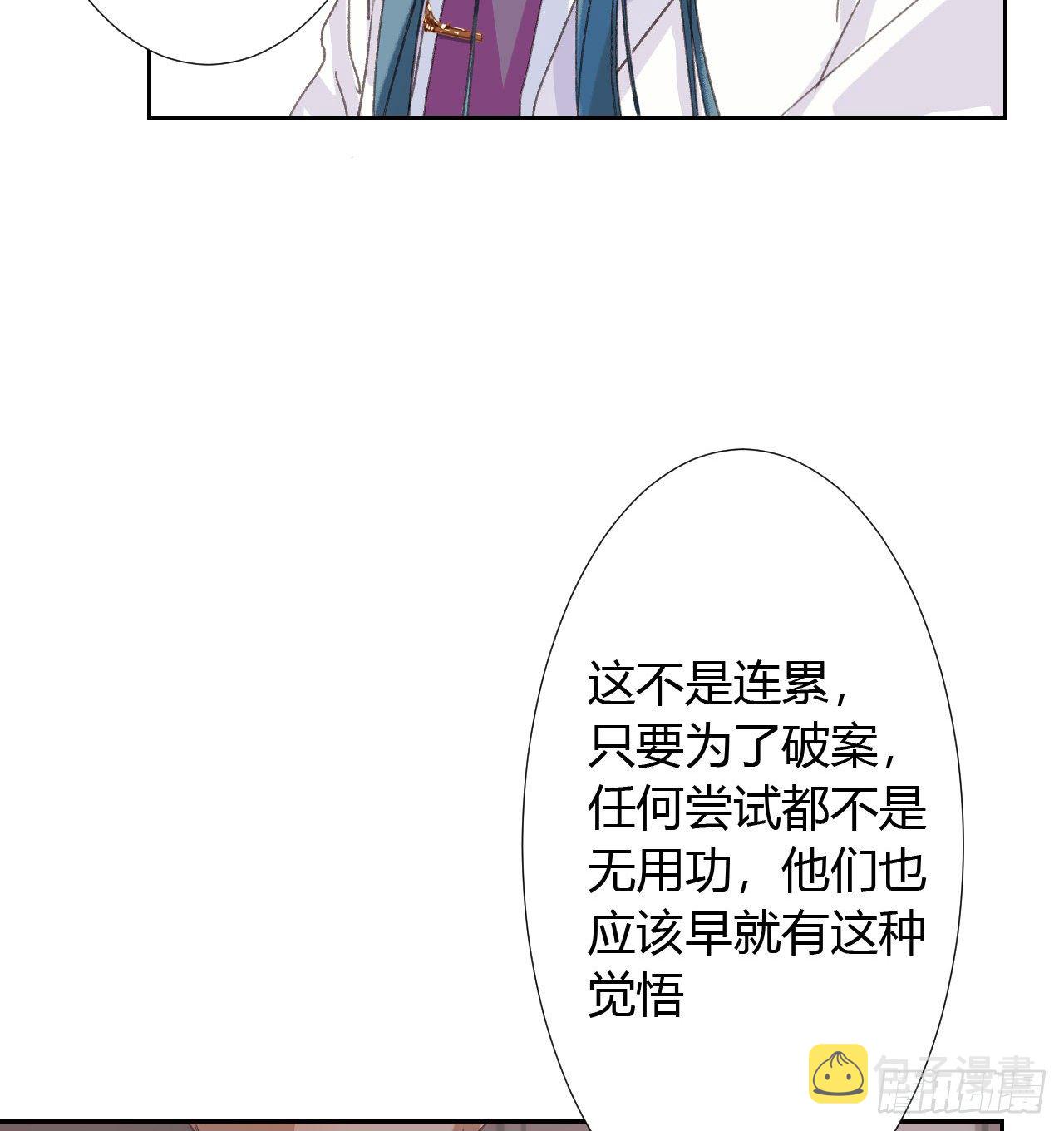 生门血衅1720