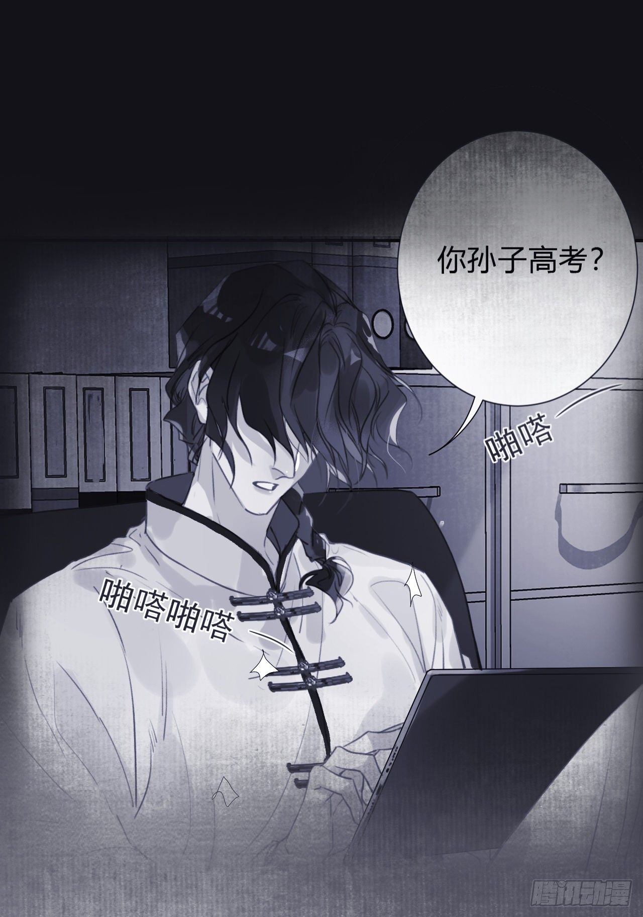 百卒戏傩0529