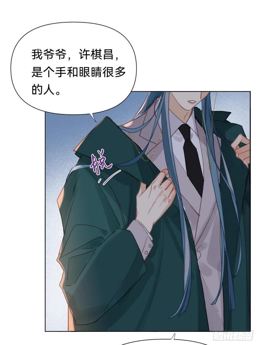 百卒戏傩·后编1417