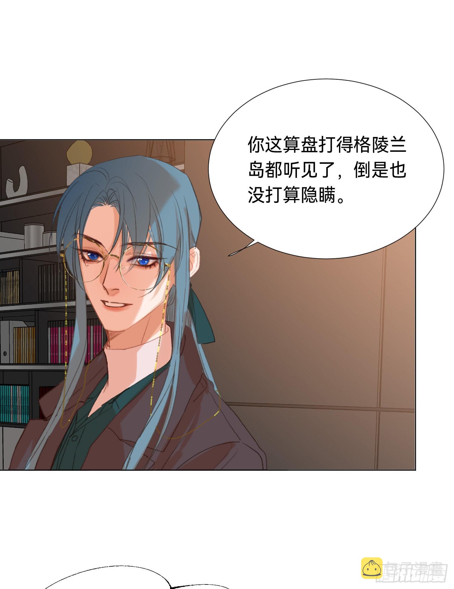 五子夺算·后编1118