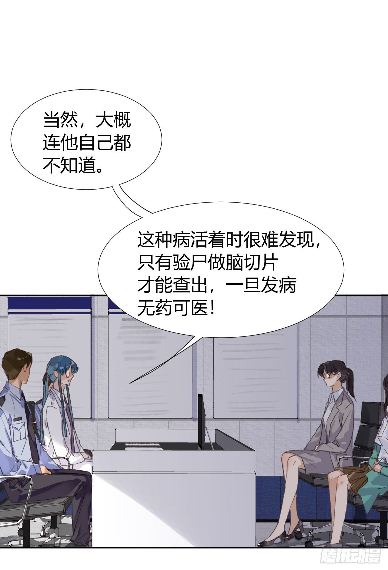 生门血衅1823