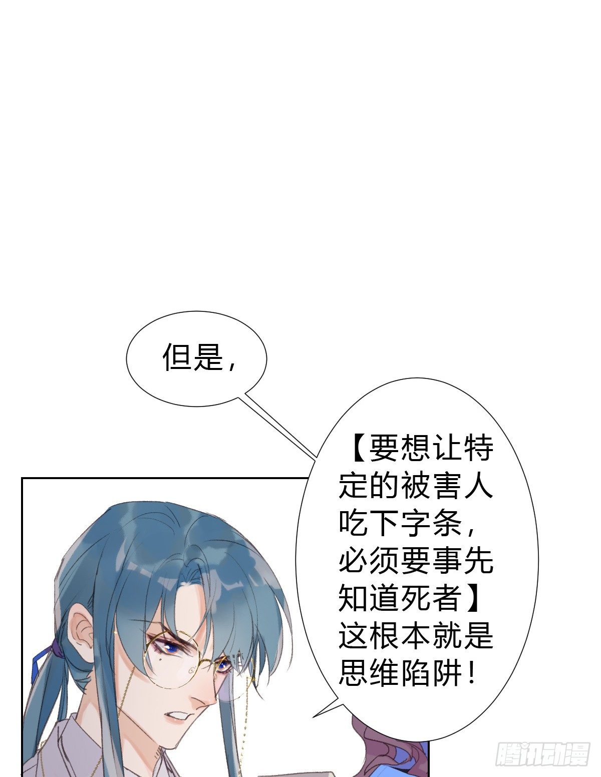 骨灰奶茶1417