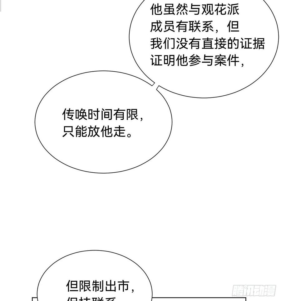 百卒戏傩·后编0223