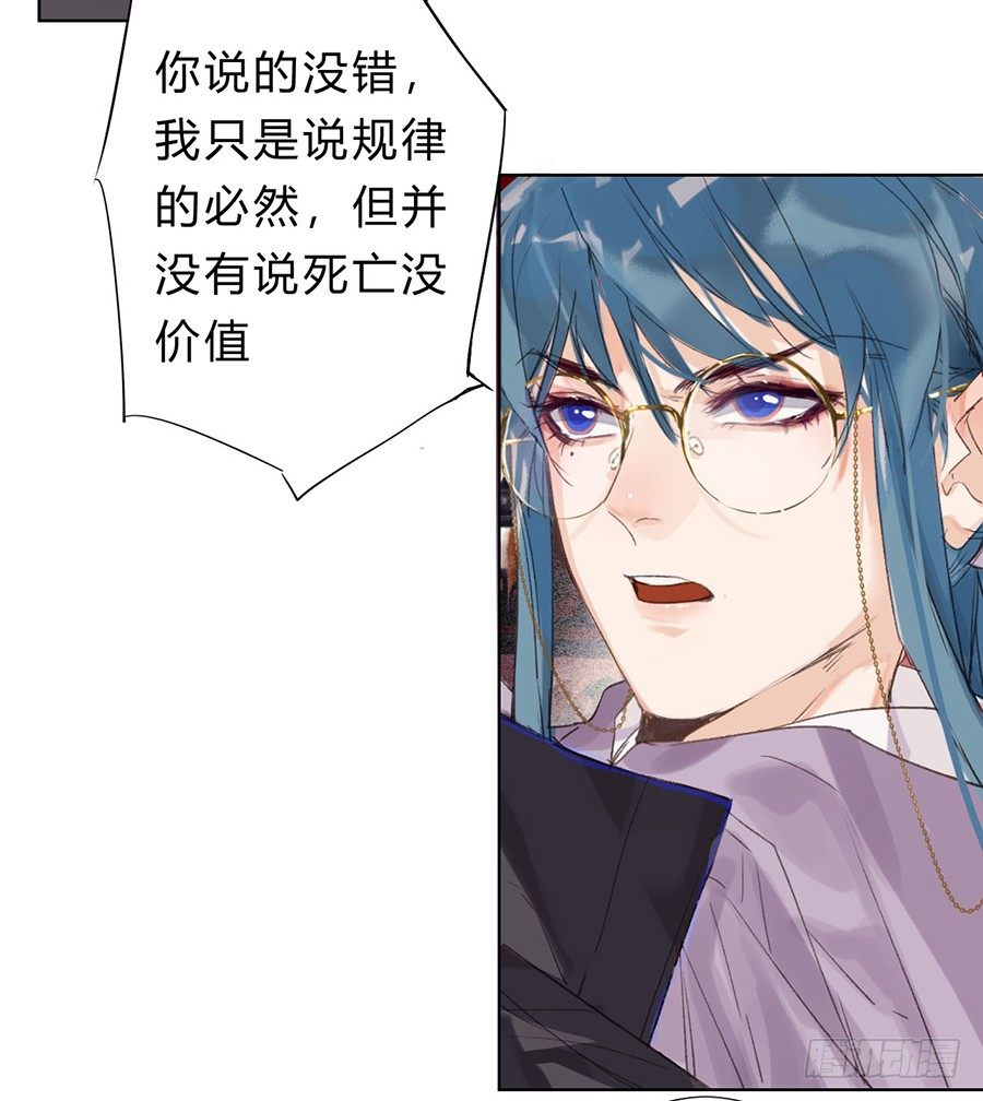 骨灰奶茶0740