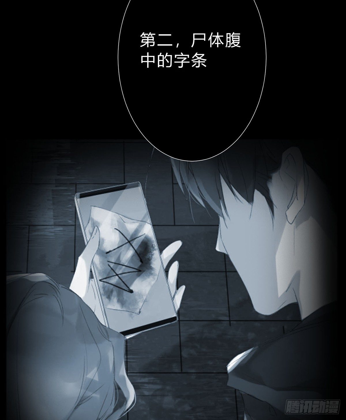 骨灰奶茶1338