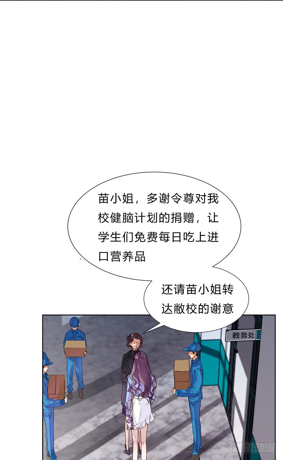 骨灰奶茶118