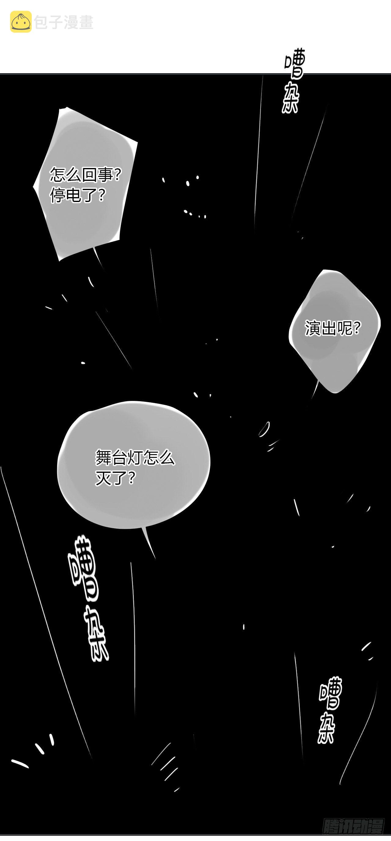 百卒戏傩111