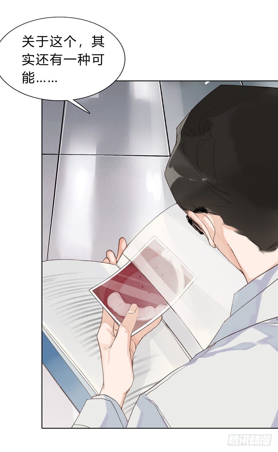 骨灰奶茶058