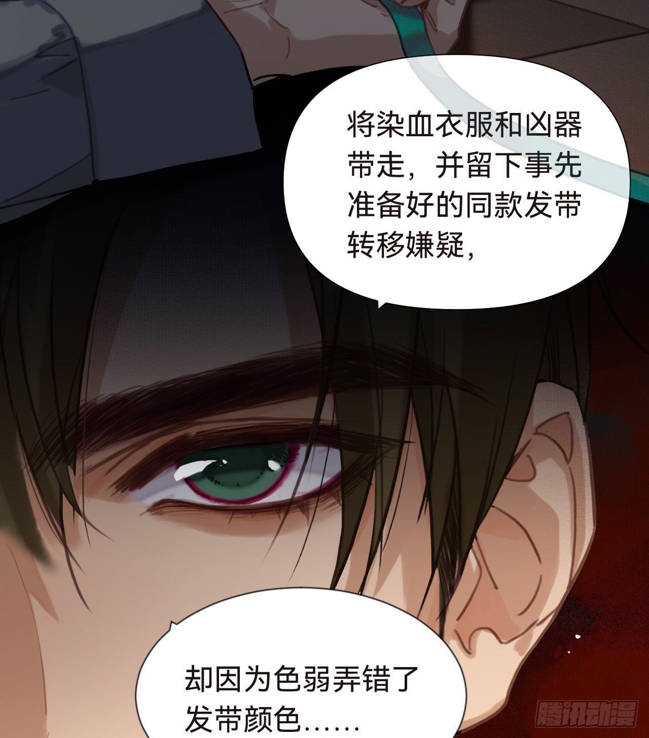 五子夺算·1628
