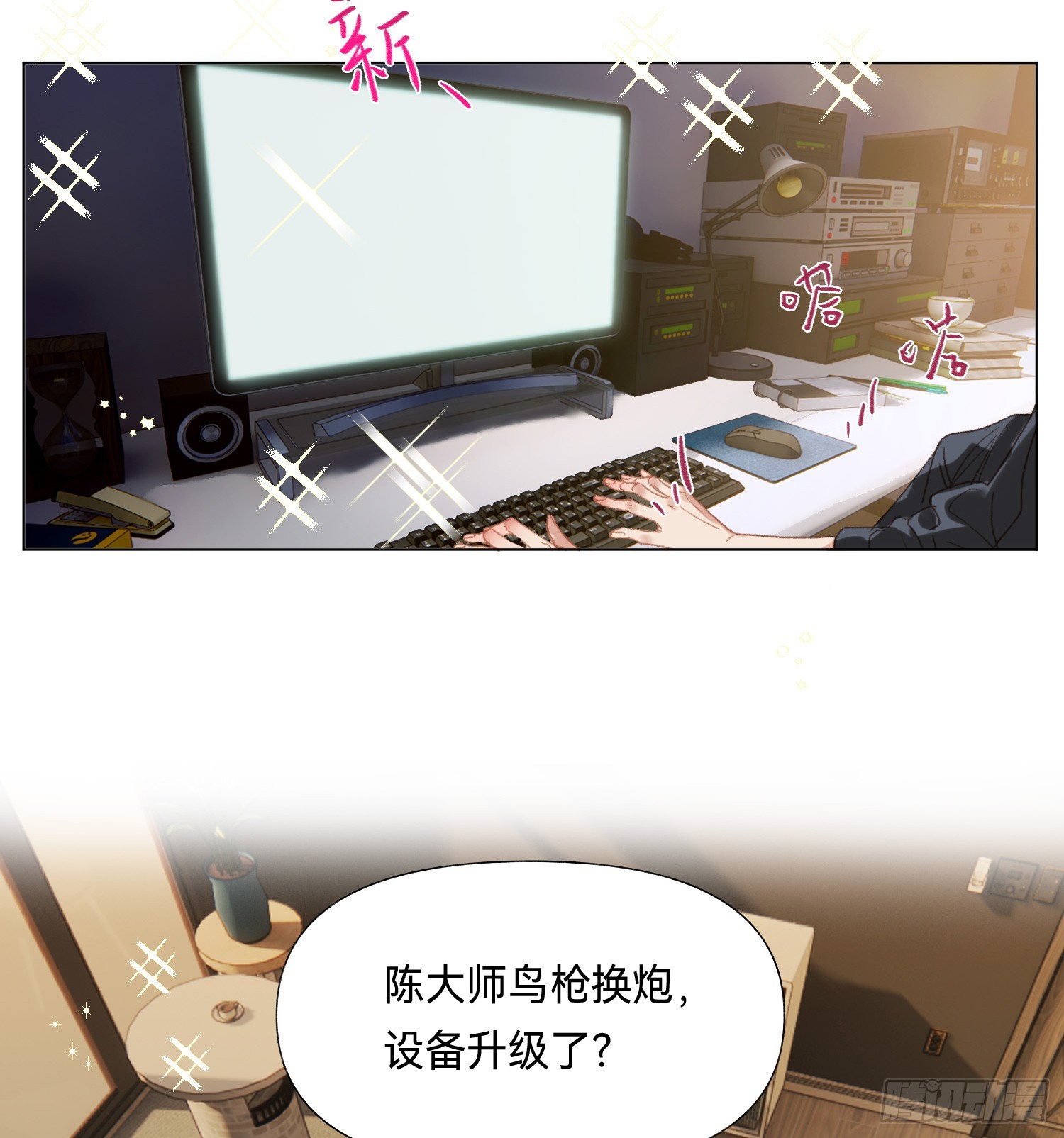 五子夺算·后编1624
