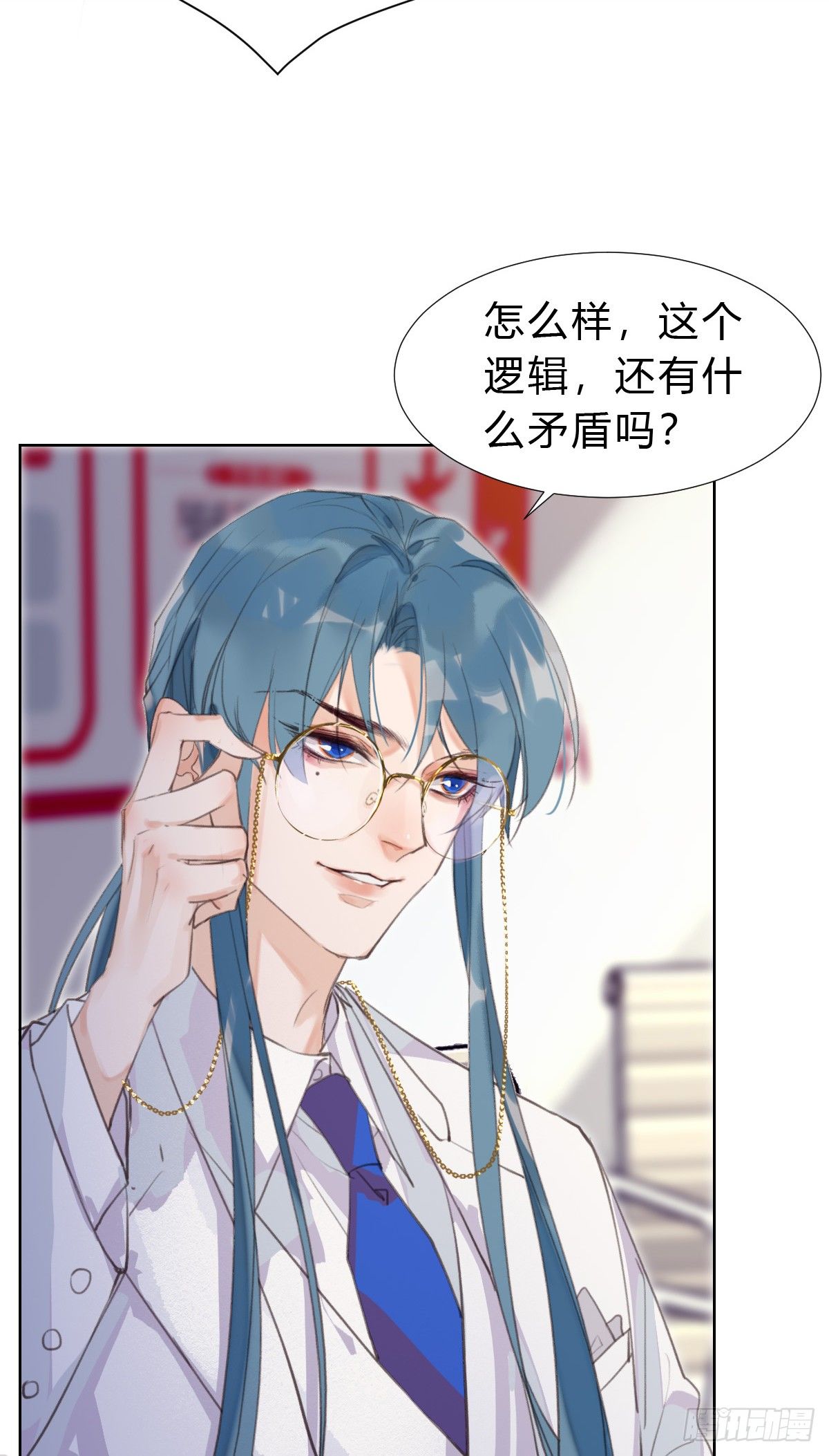 骨灰奶茶1511