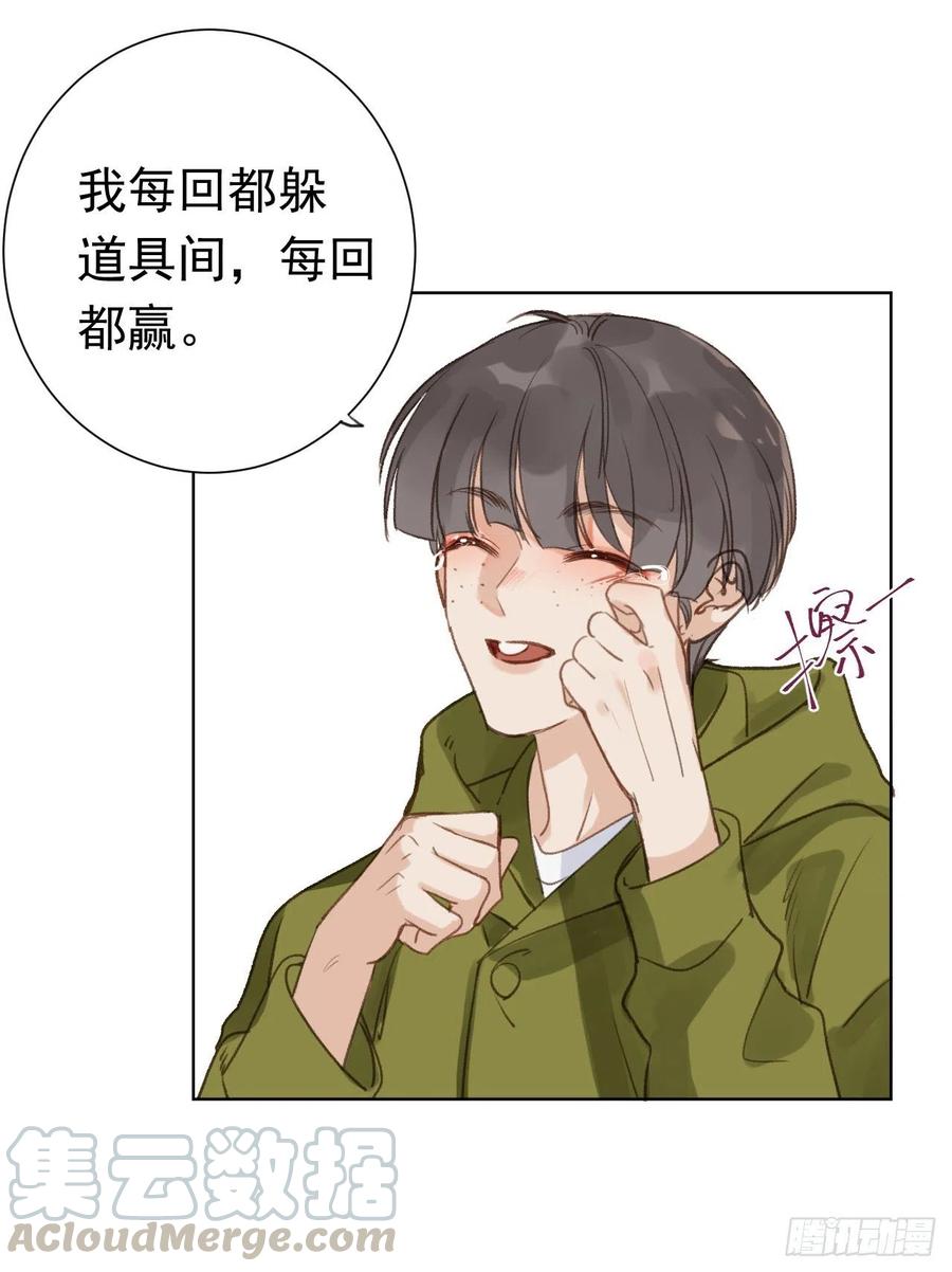 百卒戏傩2833