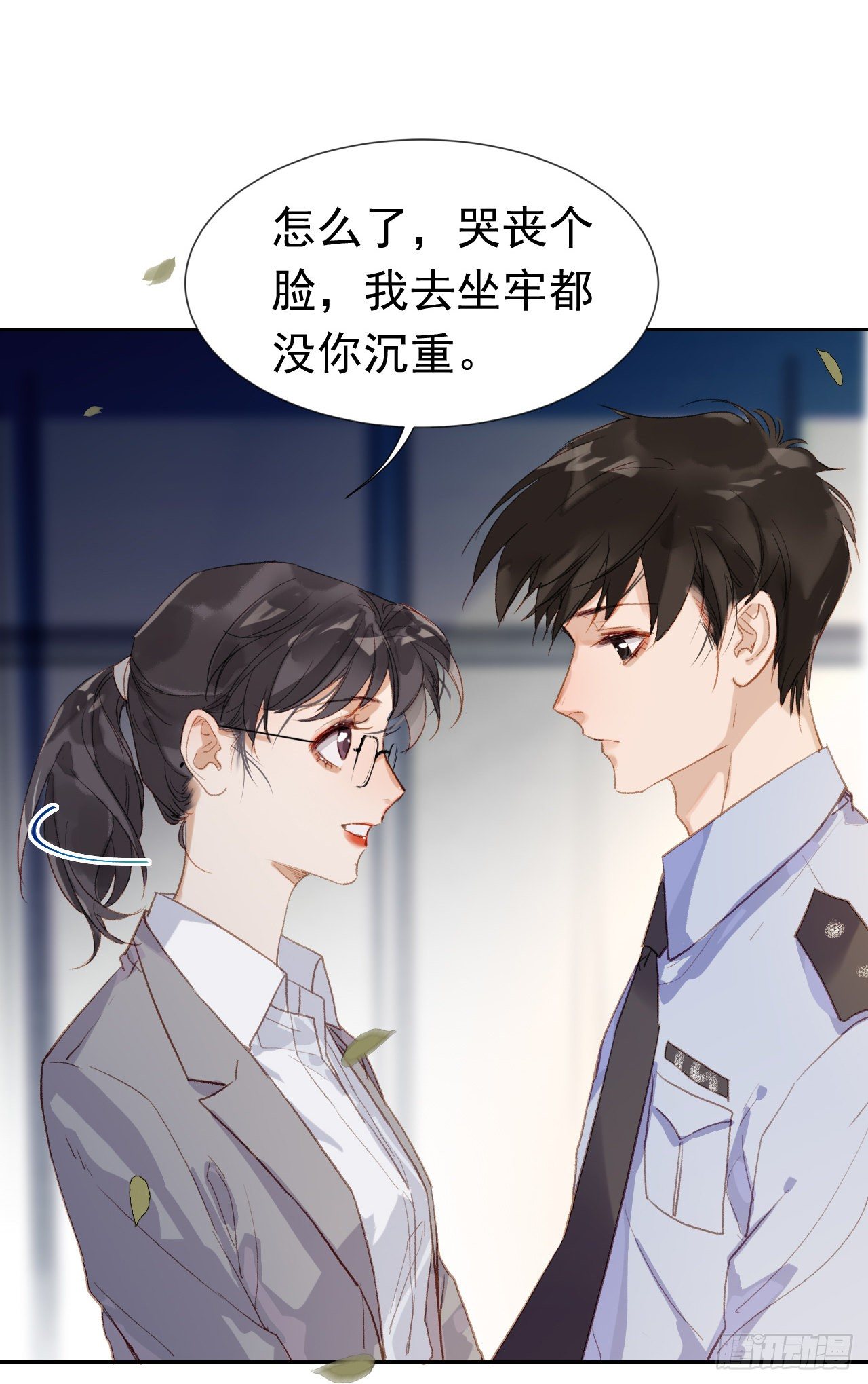 生门血衅·后编0134