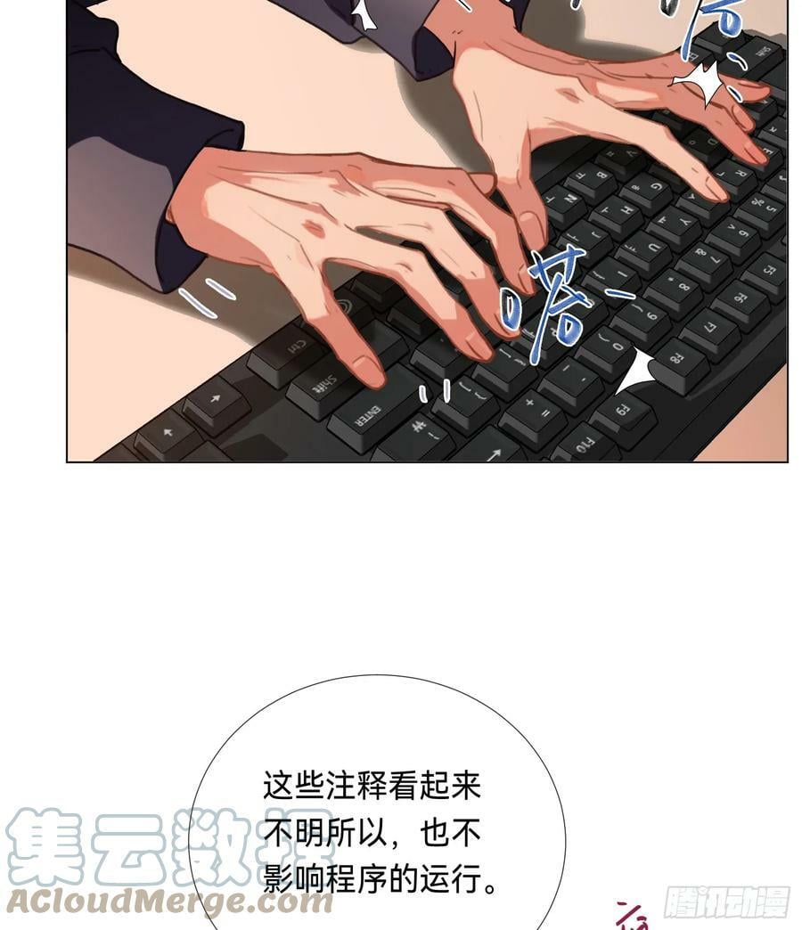 罪犯梯度·089