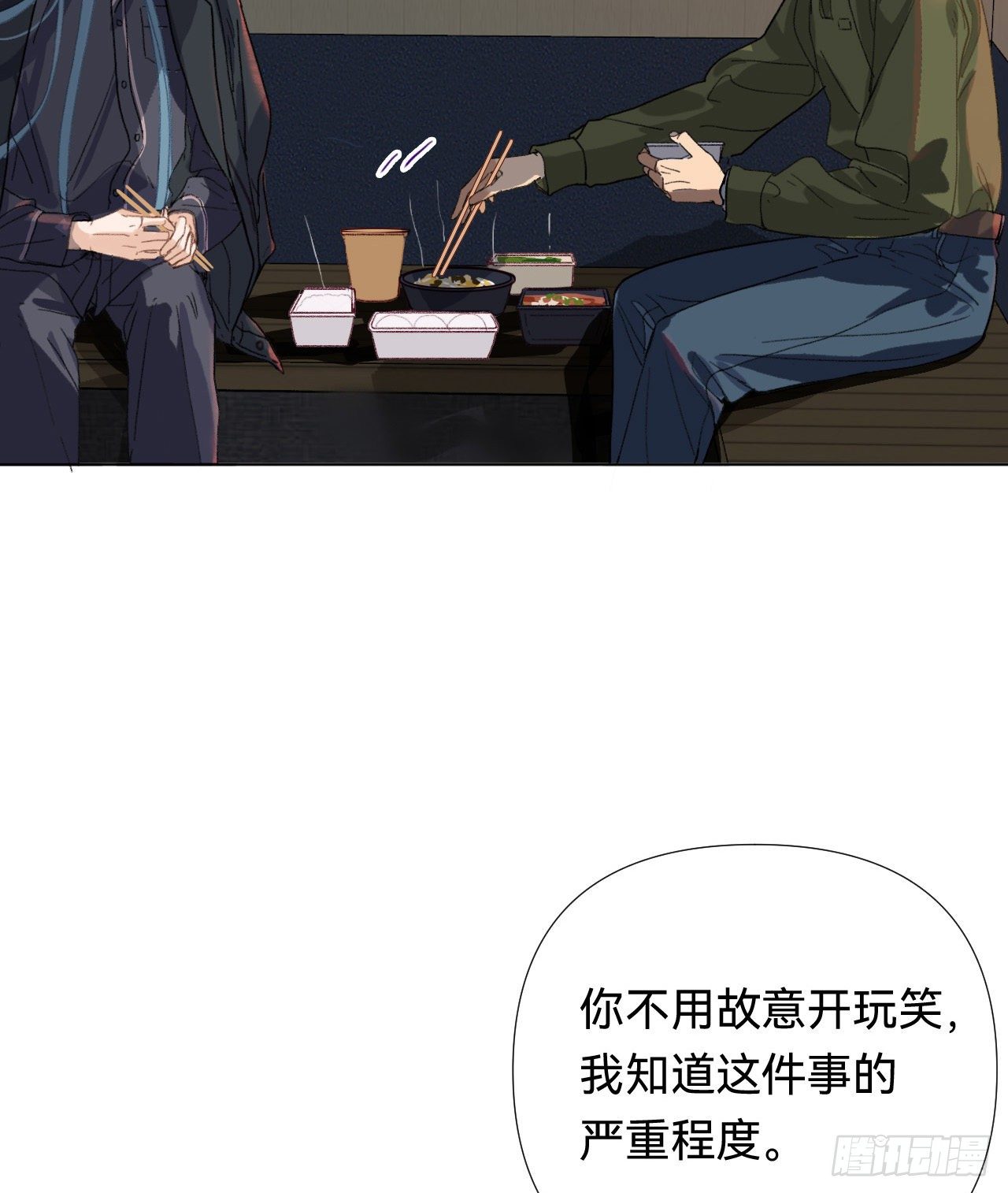 五子夺算·0441