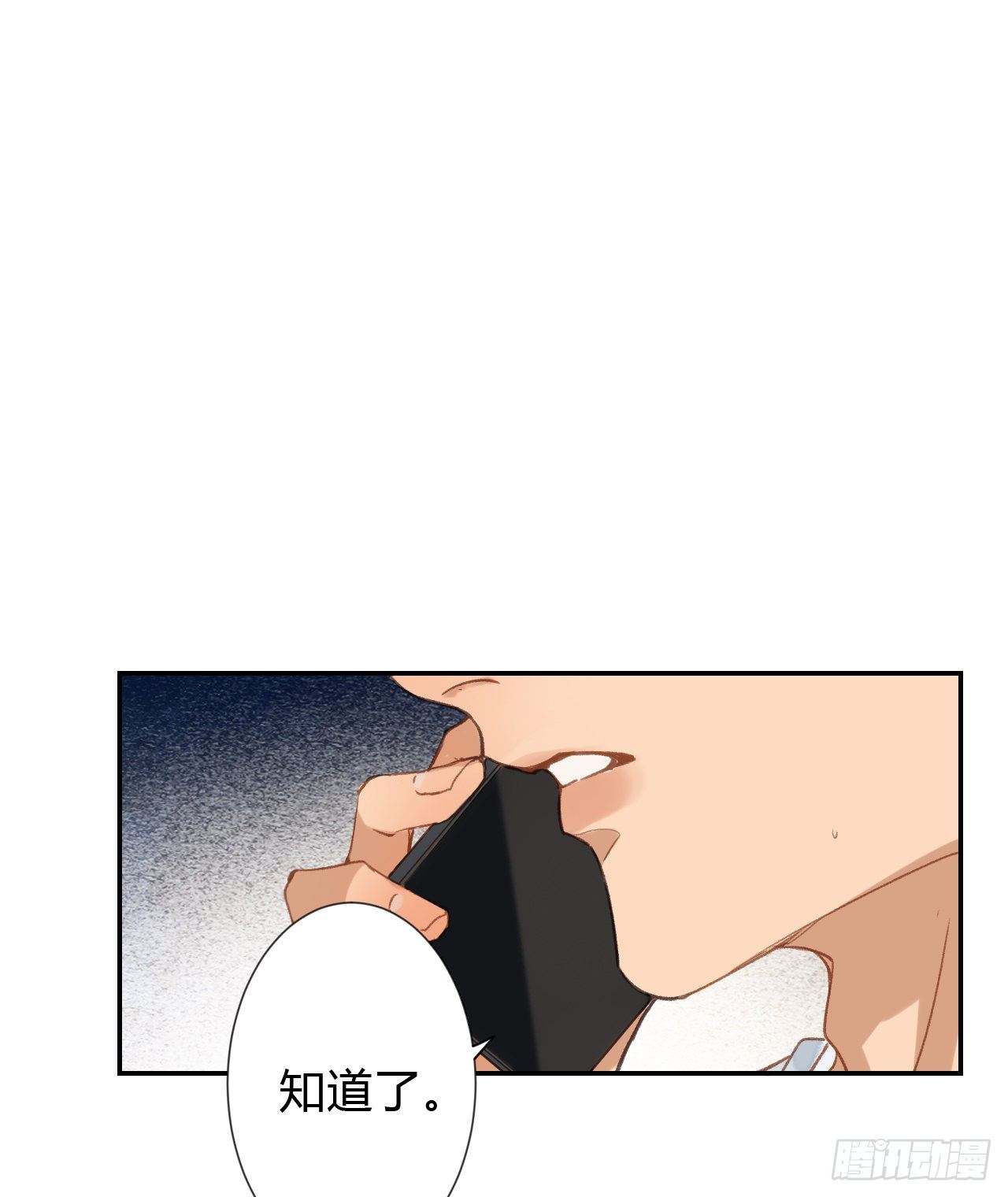 生门血衅·后编0528