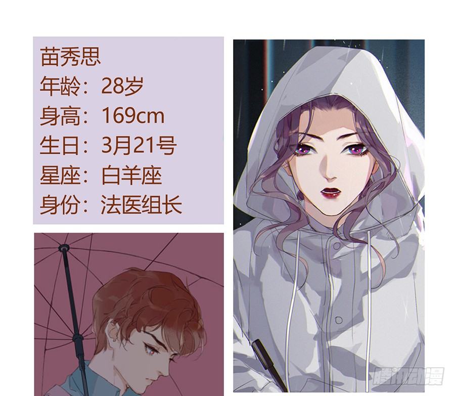 公告及情报8