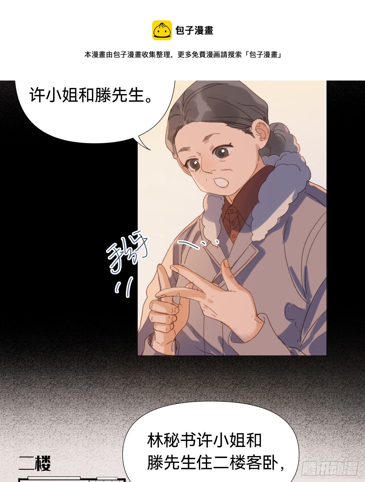 五子夺算·0316