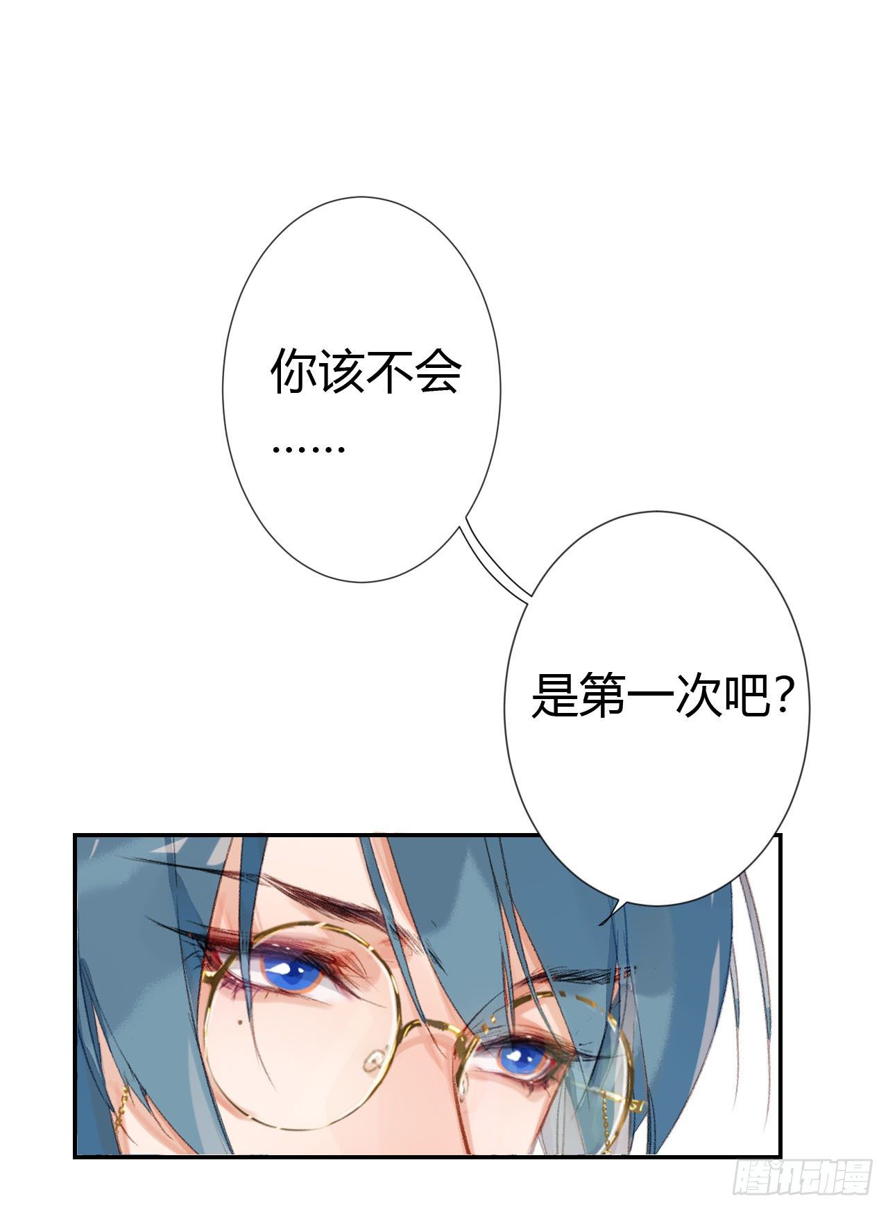 生门血衅·后编0218