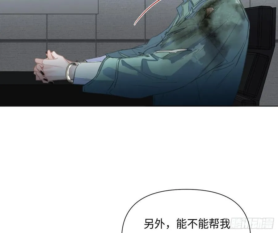 预言弥散·028