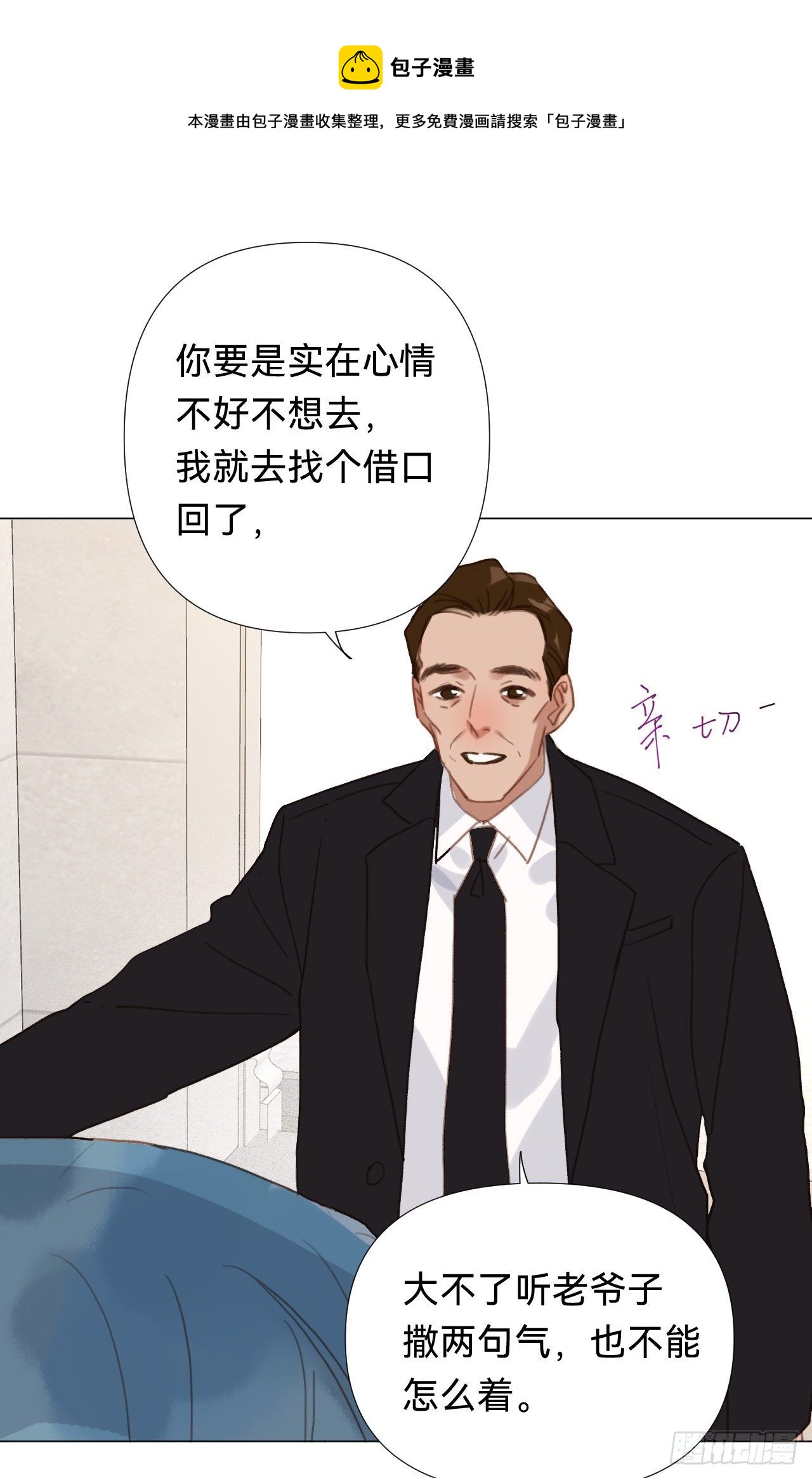 百卒戏傩·后编1719