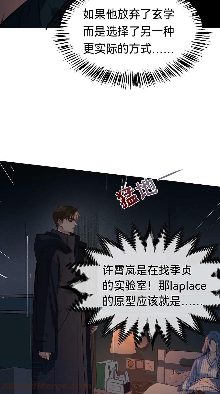 罪犯梯度·0930