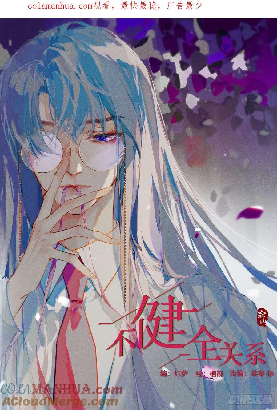 罪犯梯度·120
