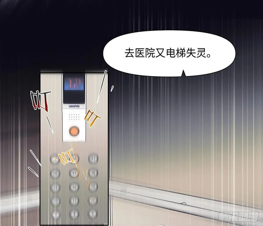 预言弥散·0237
