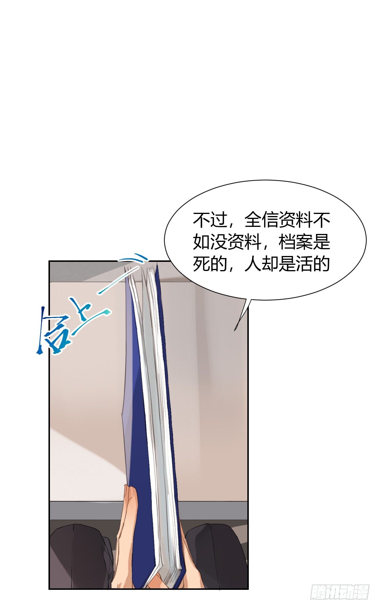 生门血衅1223
