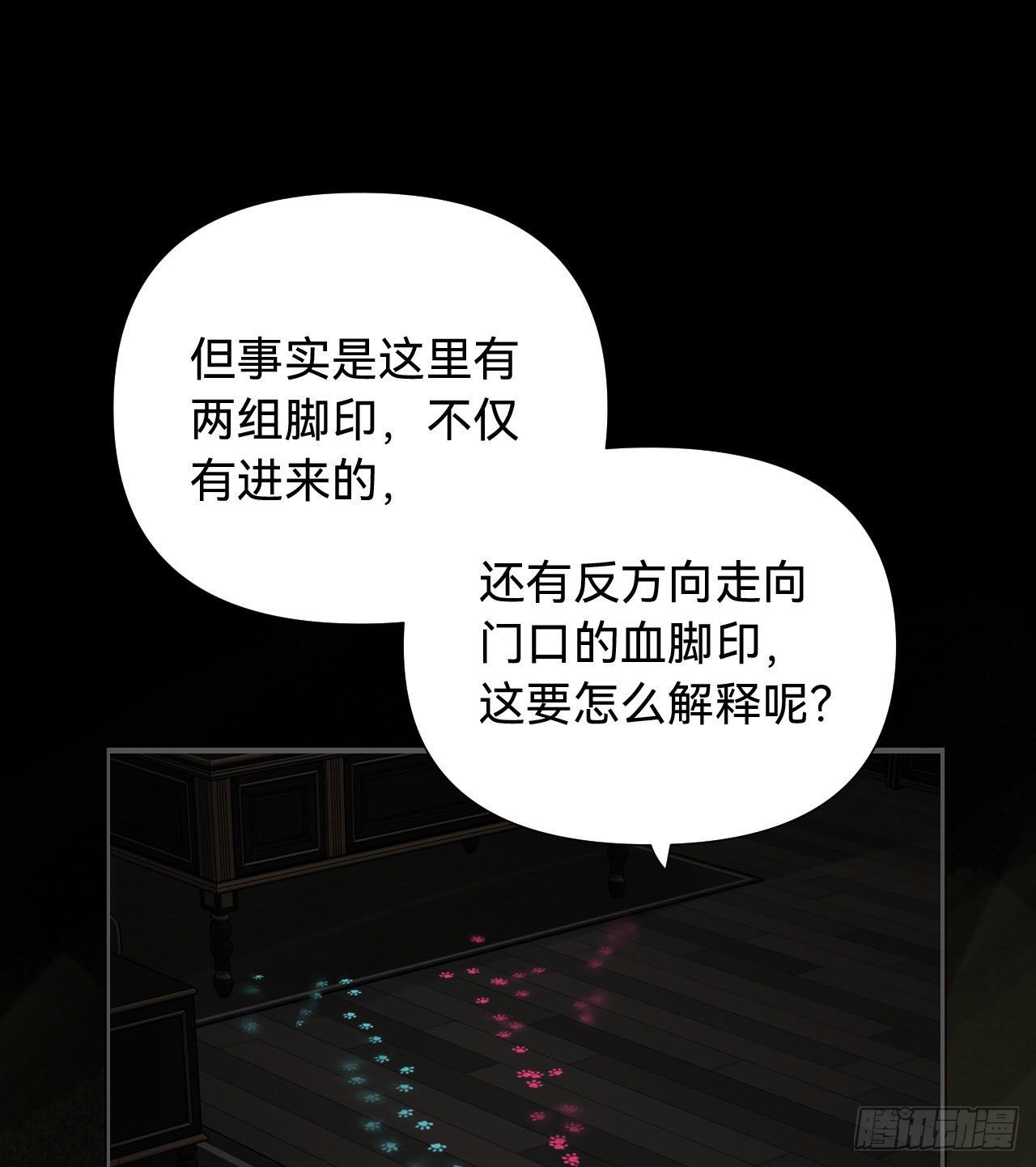 五子夺算·1027