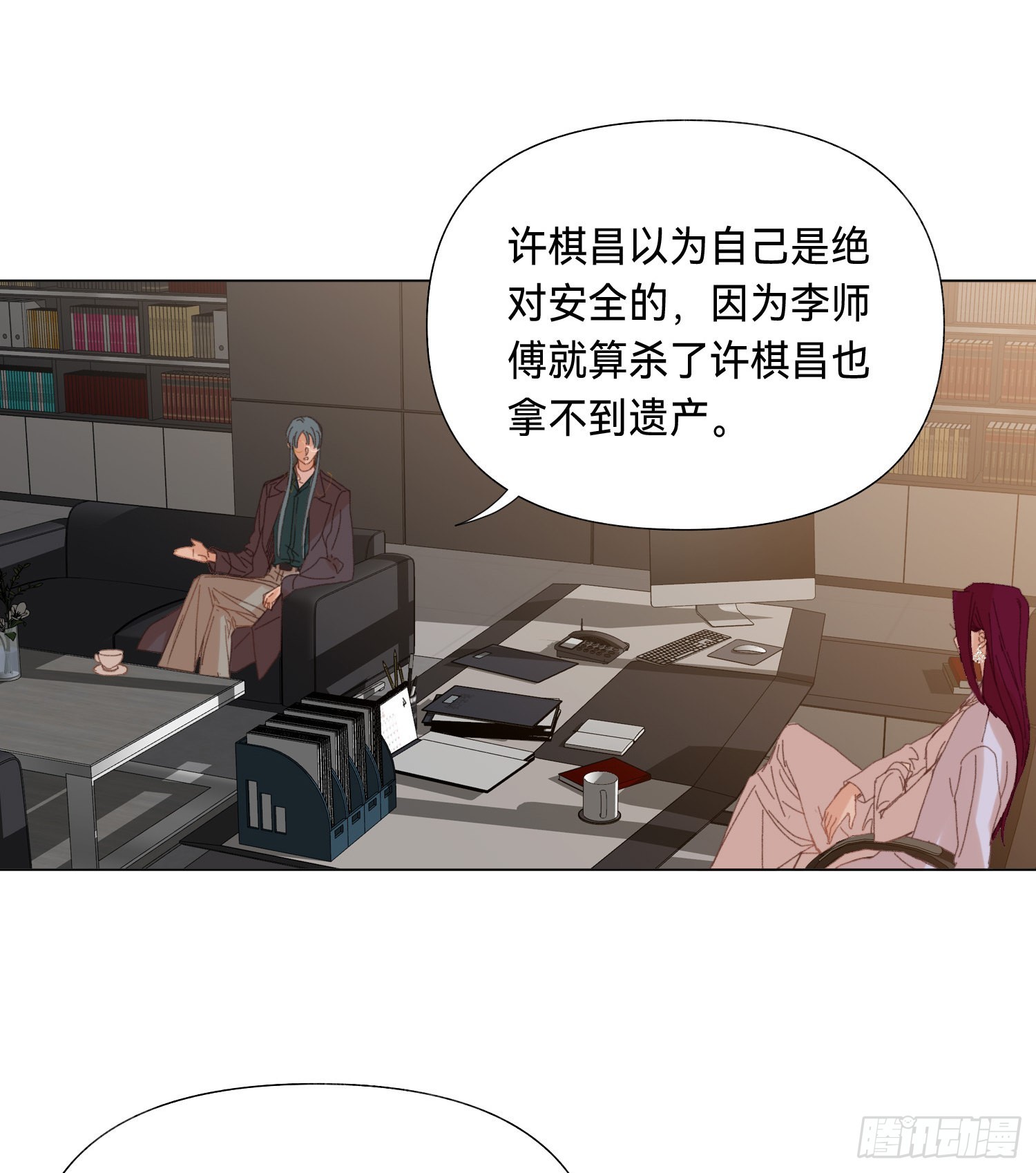 五子夺算·后编112