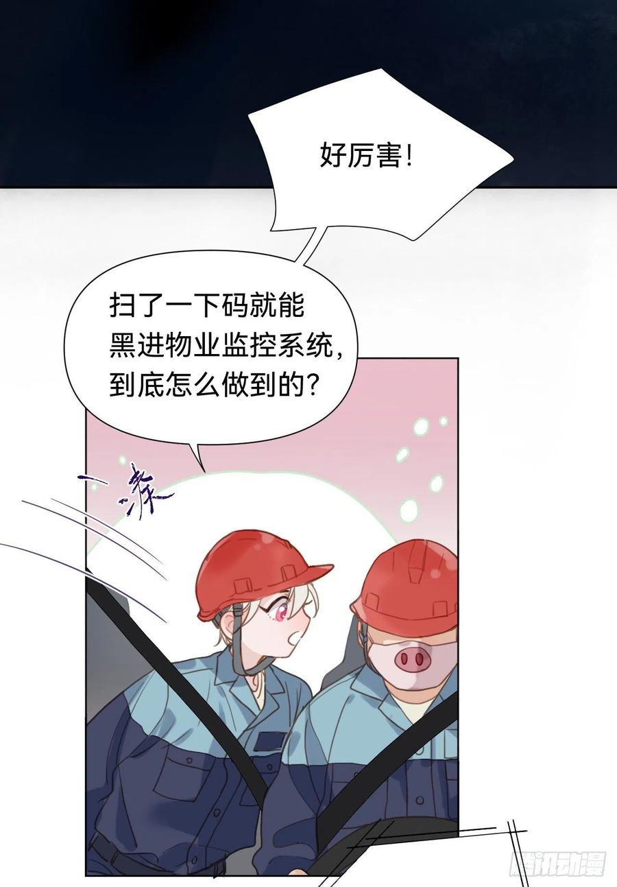 百卒戏傩·后编0947