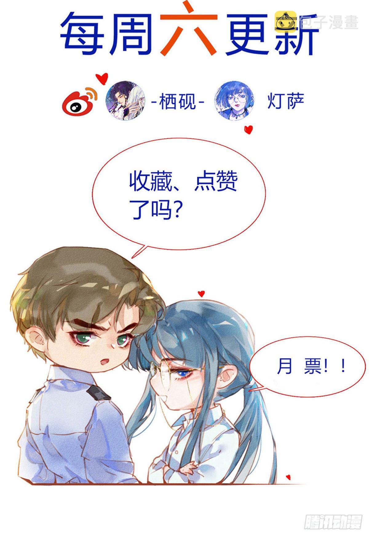 百卒戏傩1961