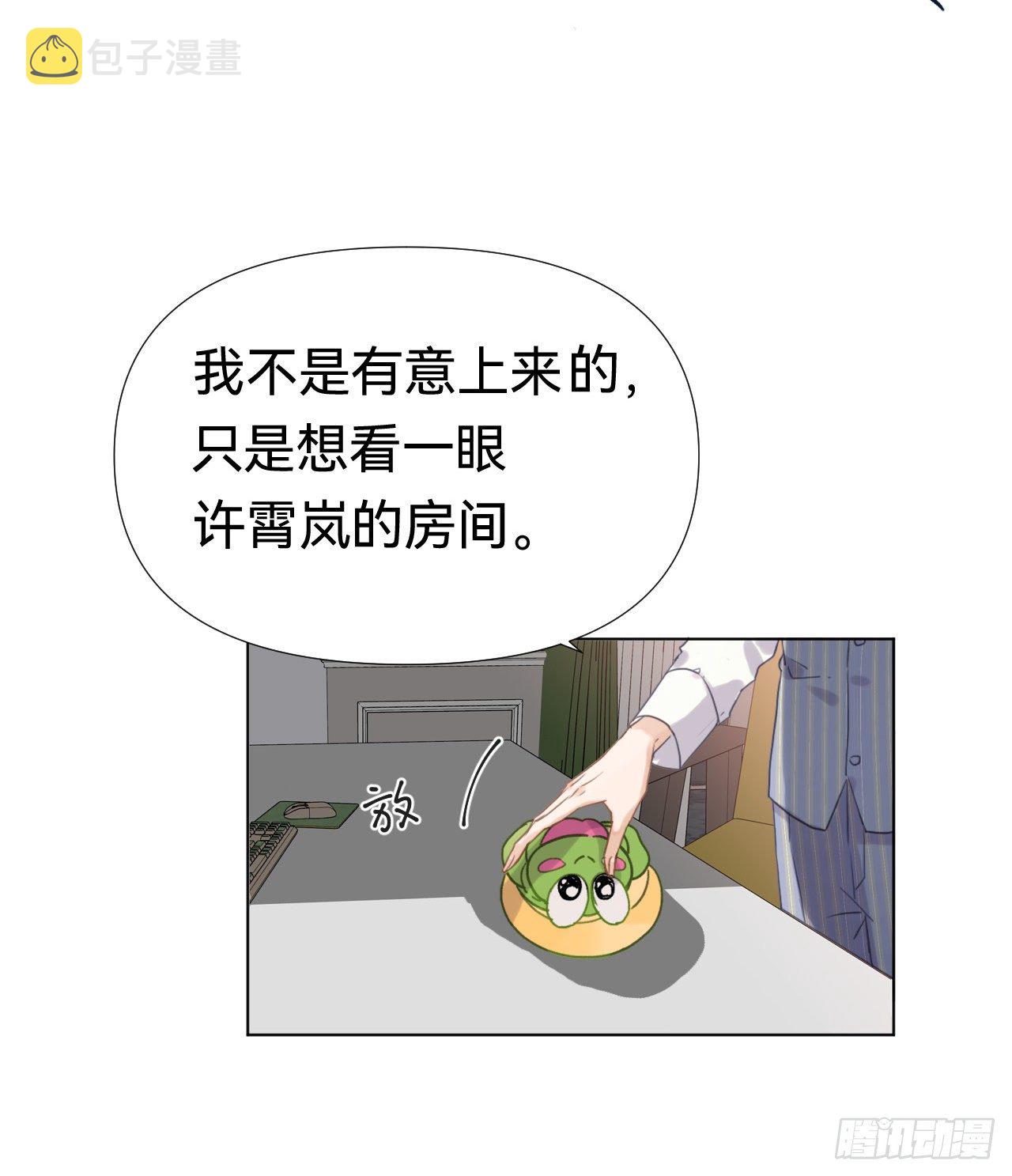 百卒戏傩·后编208