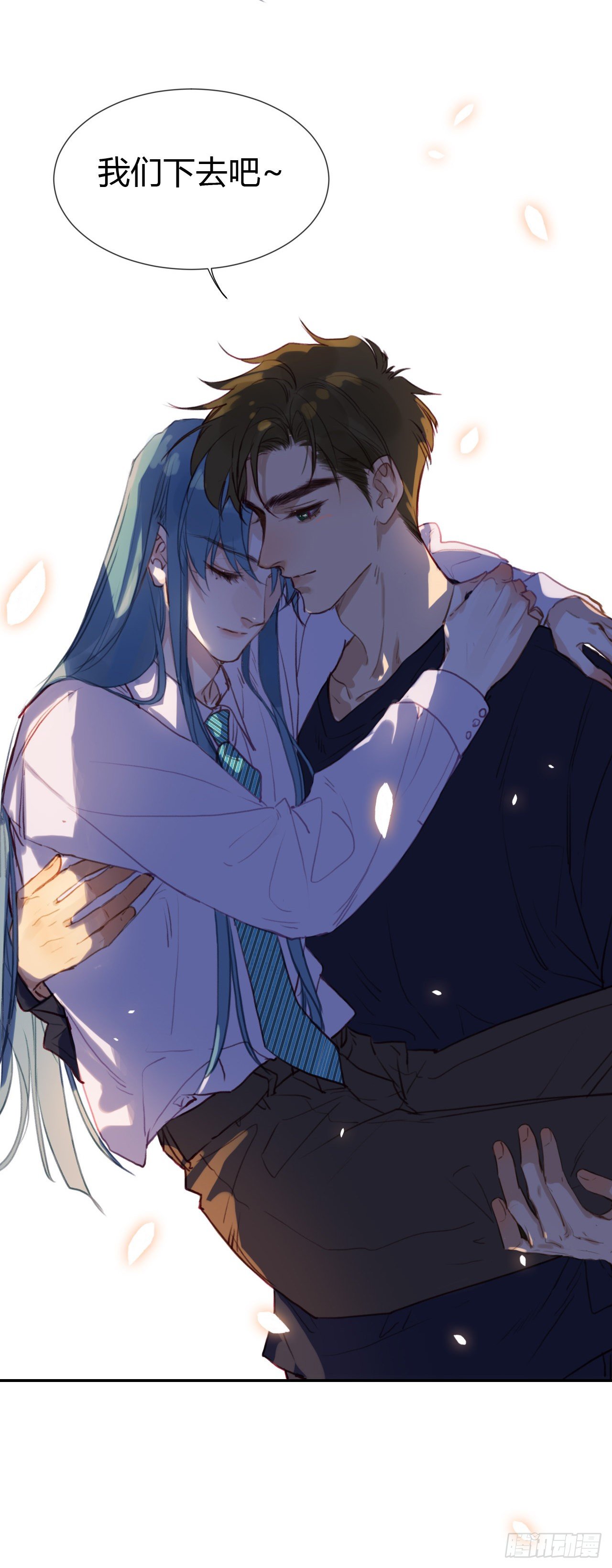 生门血衅·后编1055