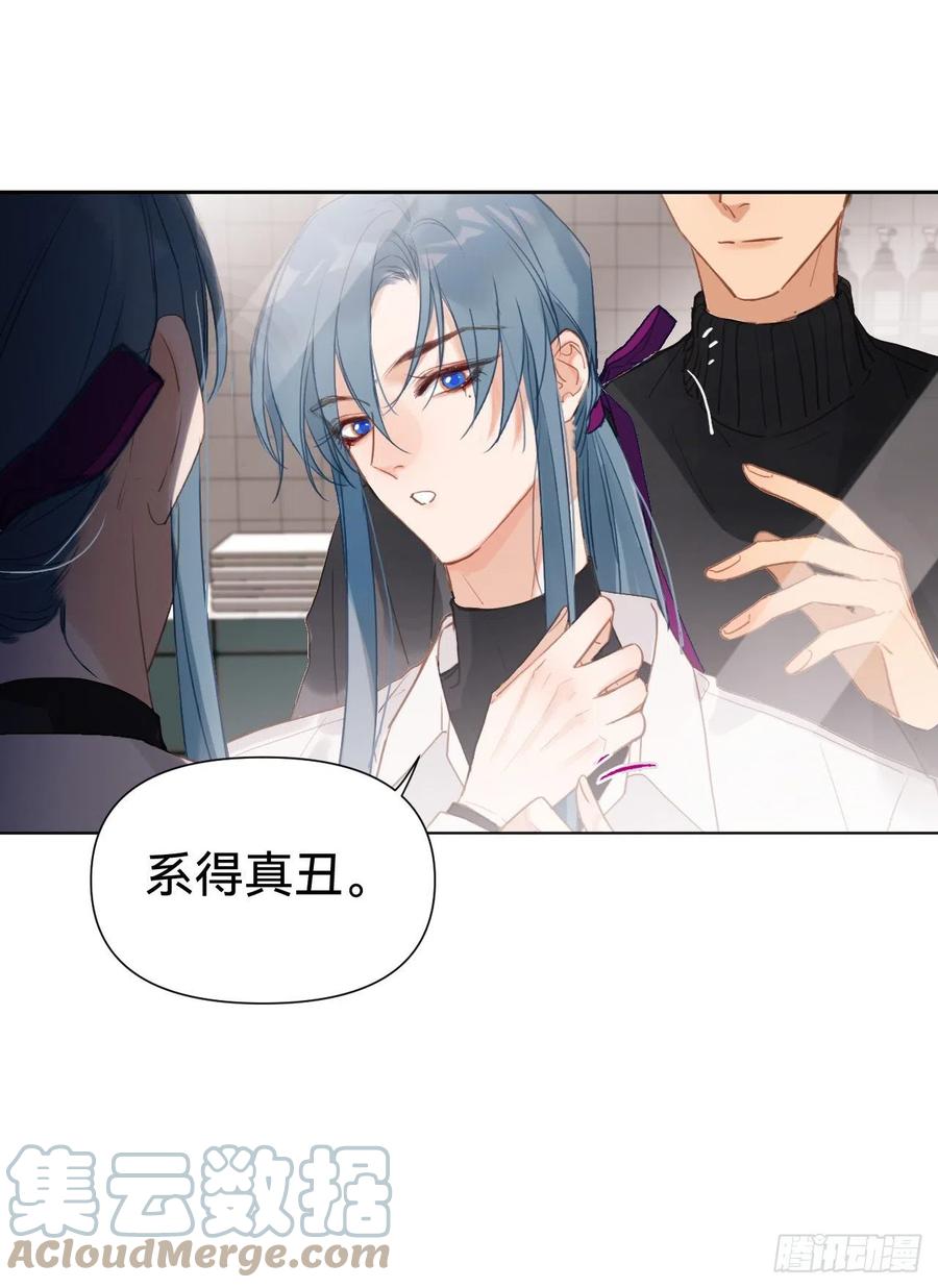 百卒戏傩·后编109