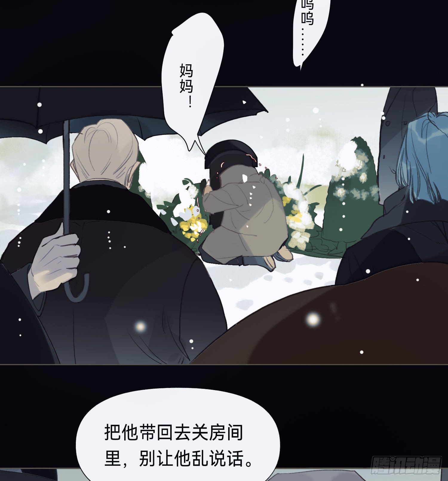 五子夺算·后编1233