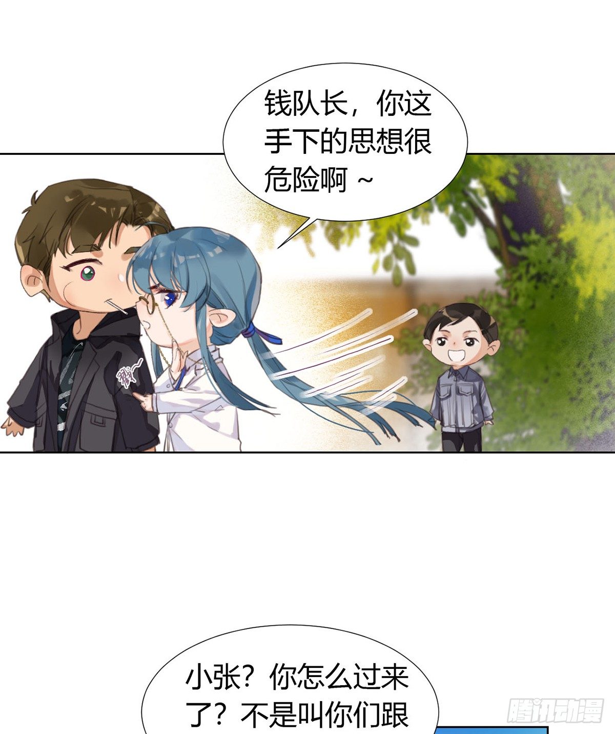 骨灰奶茶1219