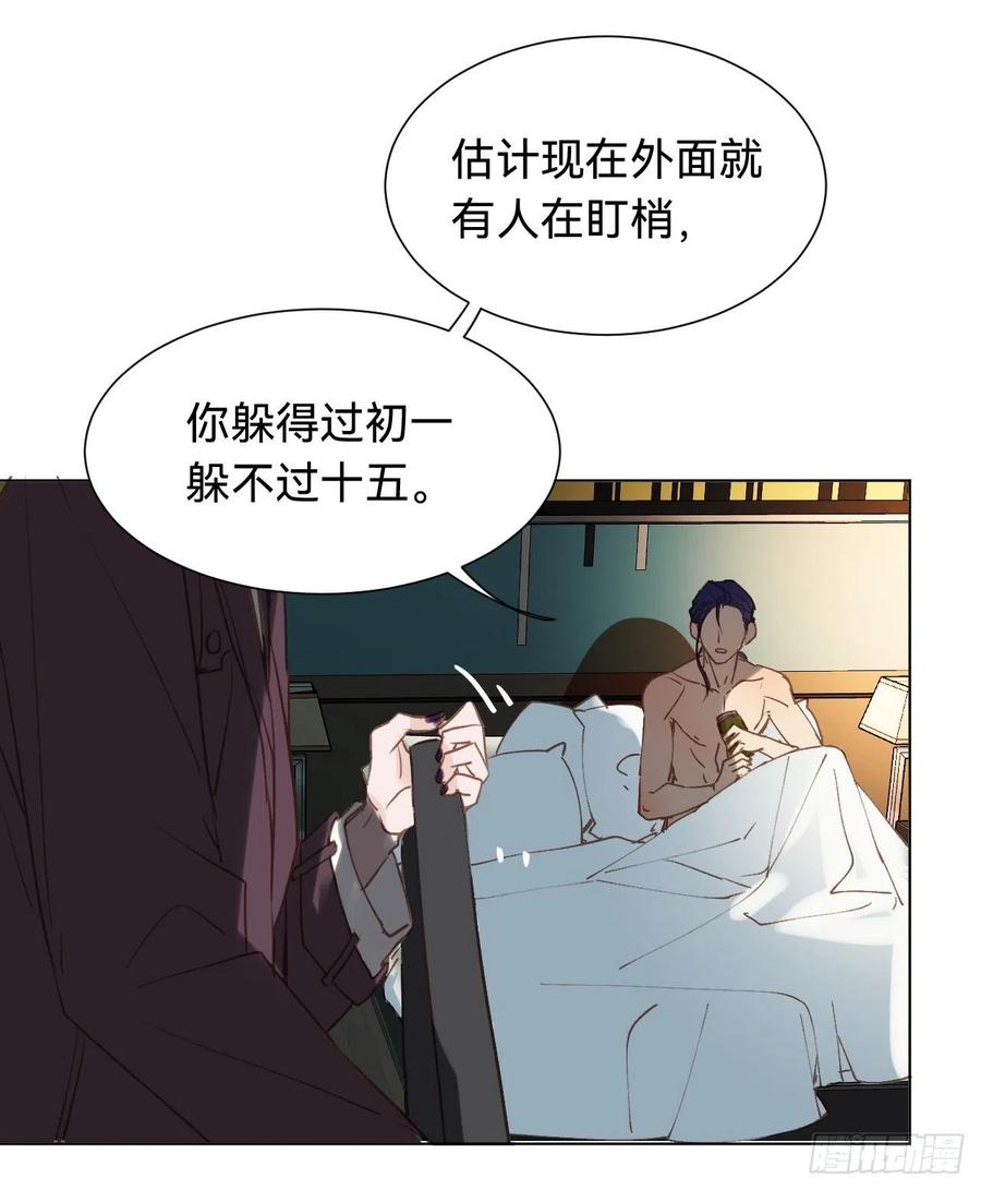 百卒戏傩·后编0335