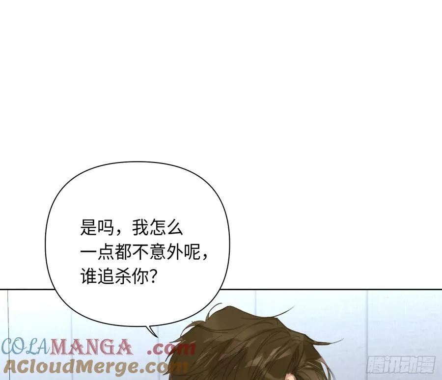 预言弥散·0230